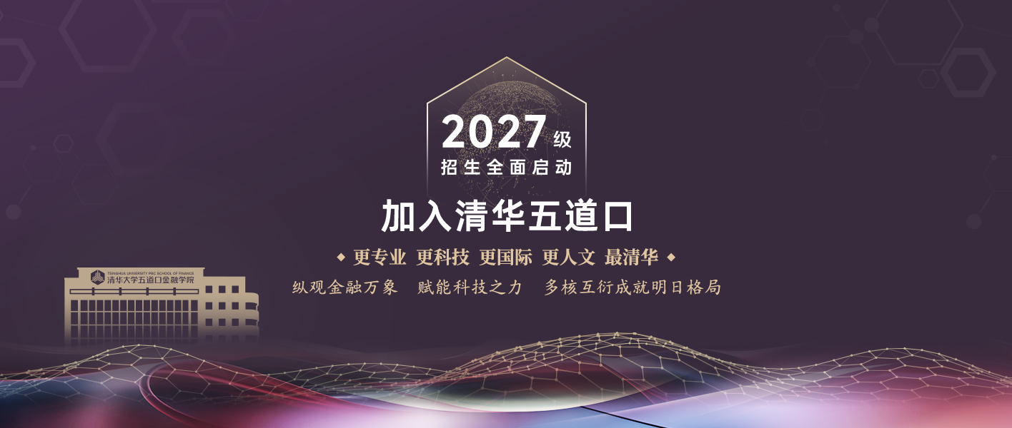 新学期,我在道口小院等你!
